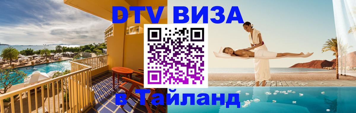 Оформление DTV визы под ключ: стоимость и тарифы, только загранпаспорт - Лондон 